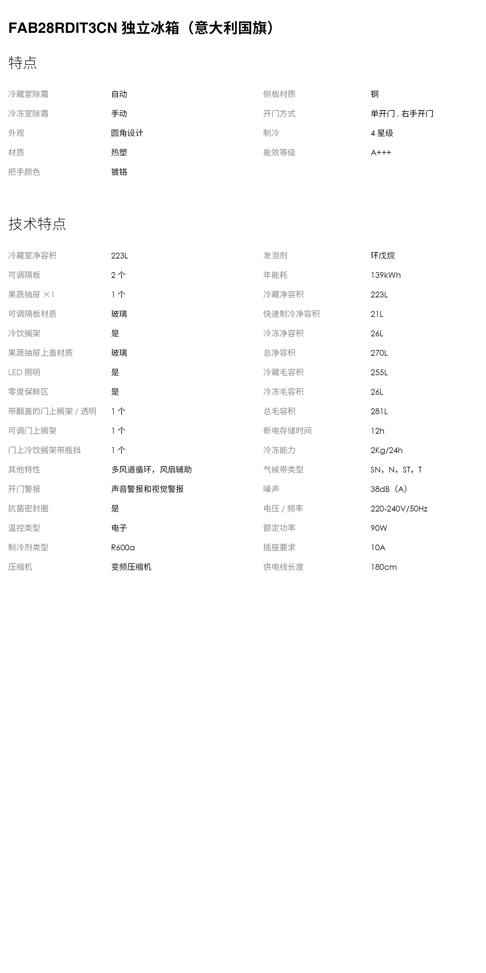 详情78.jpg