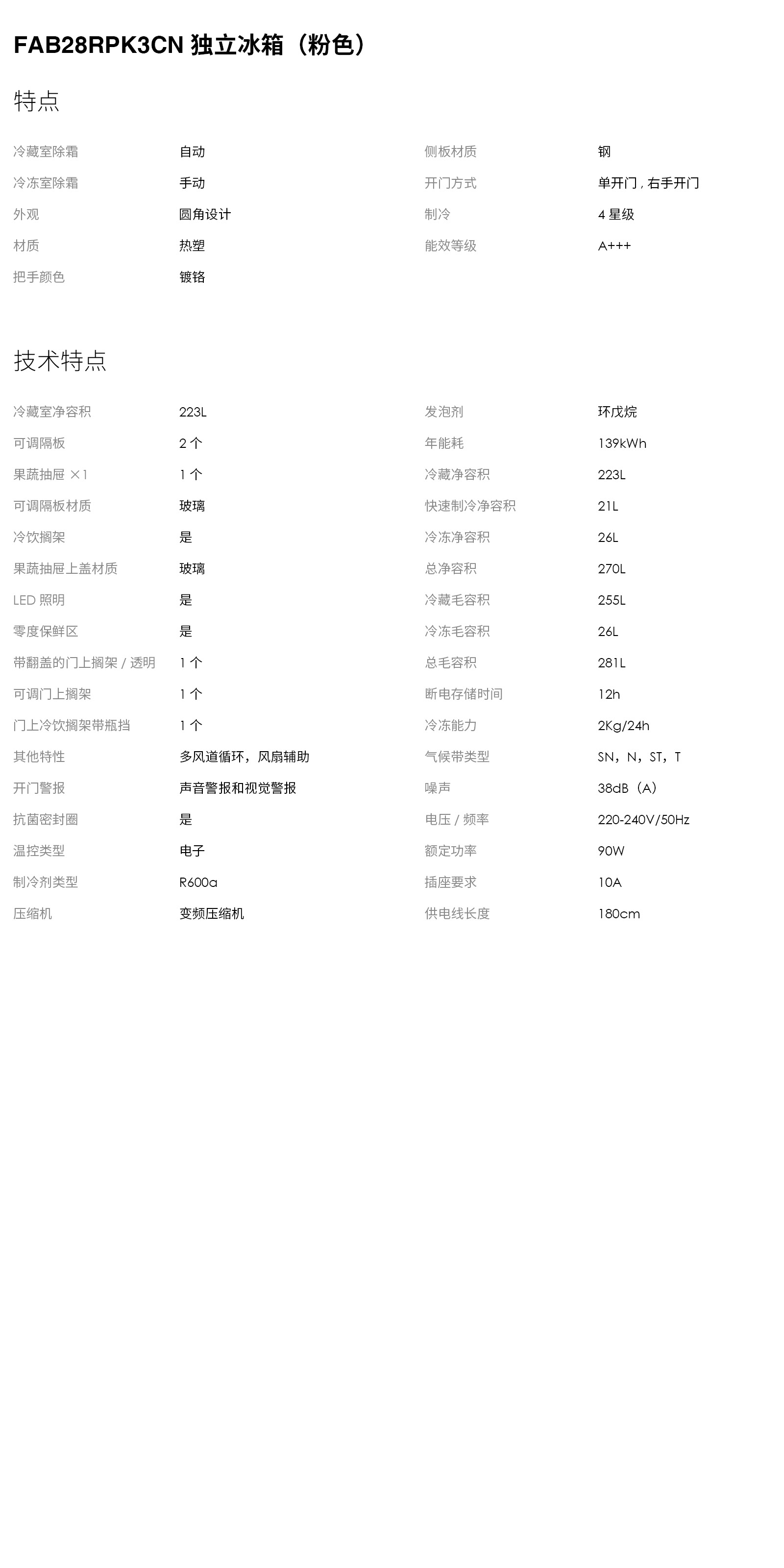 详情75.jpg