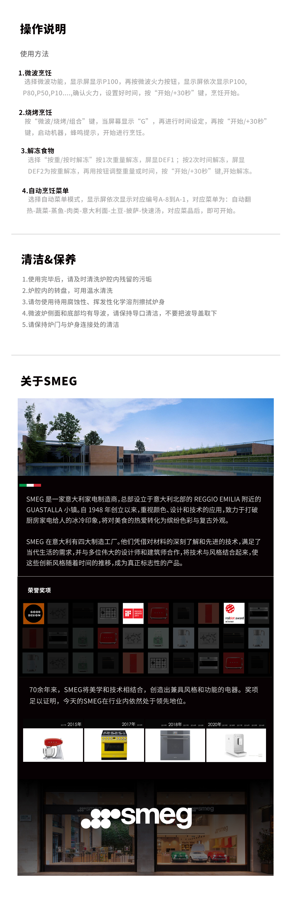 微波页面.jpg