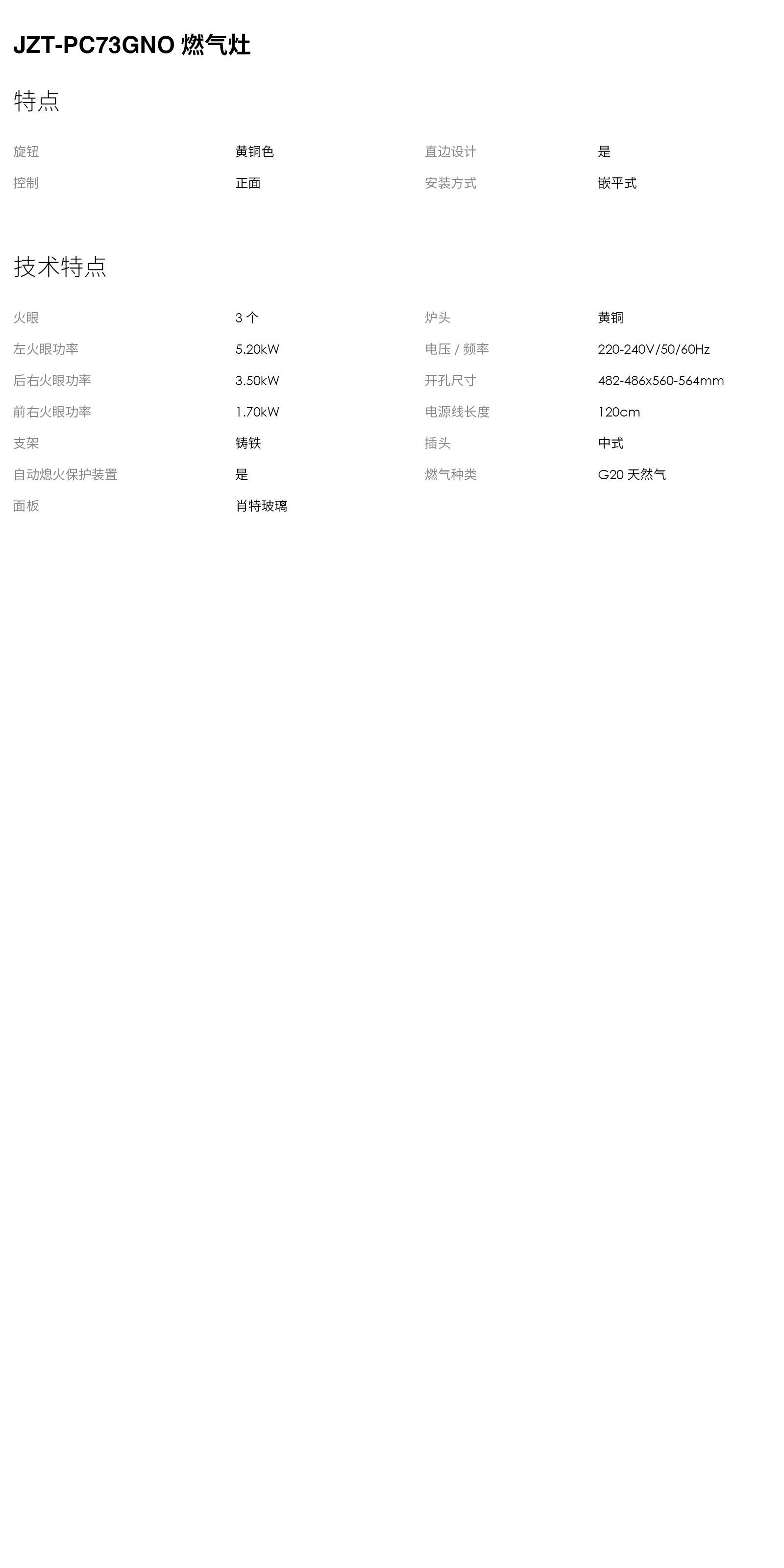 详情30.jpg