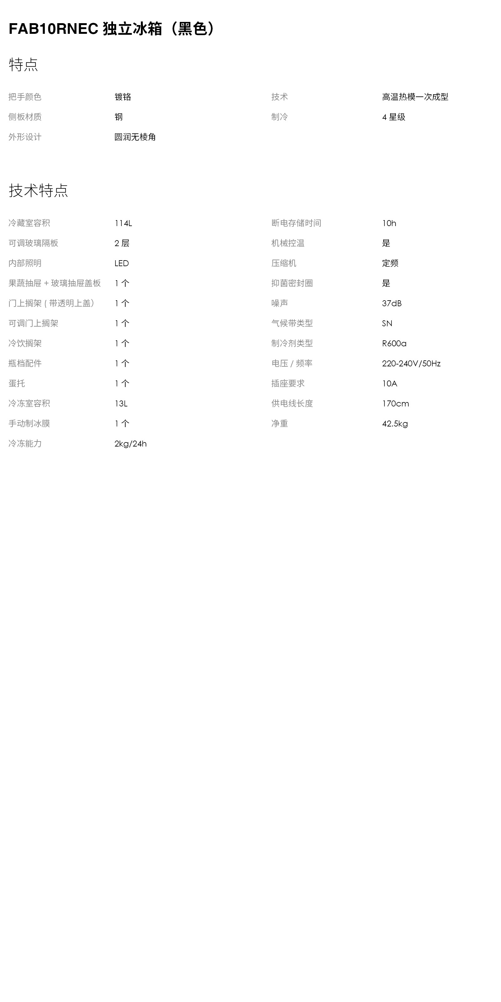 详情84.jpg