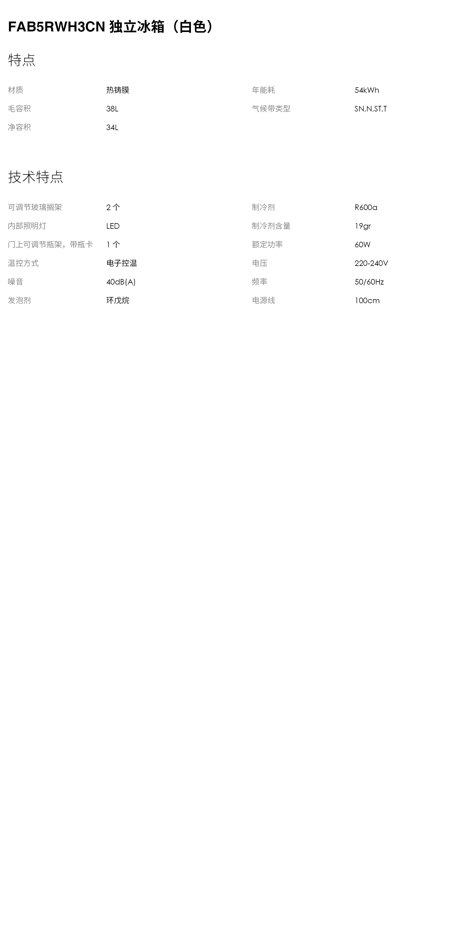详情88.jpg