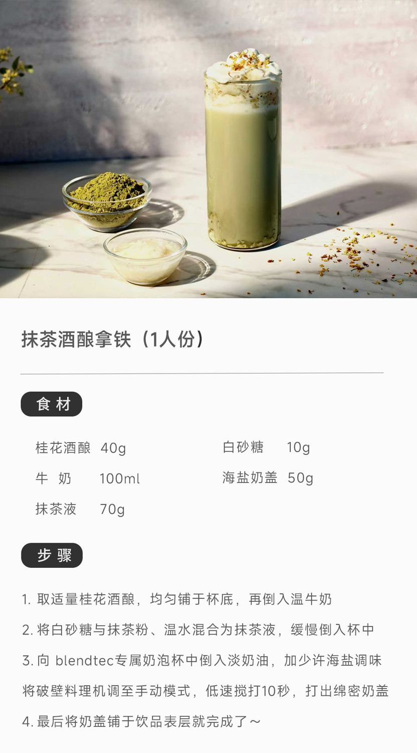 食谱.jpg