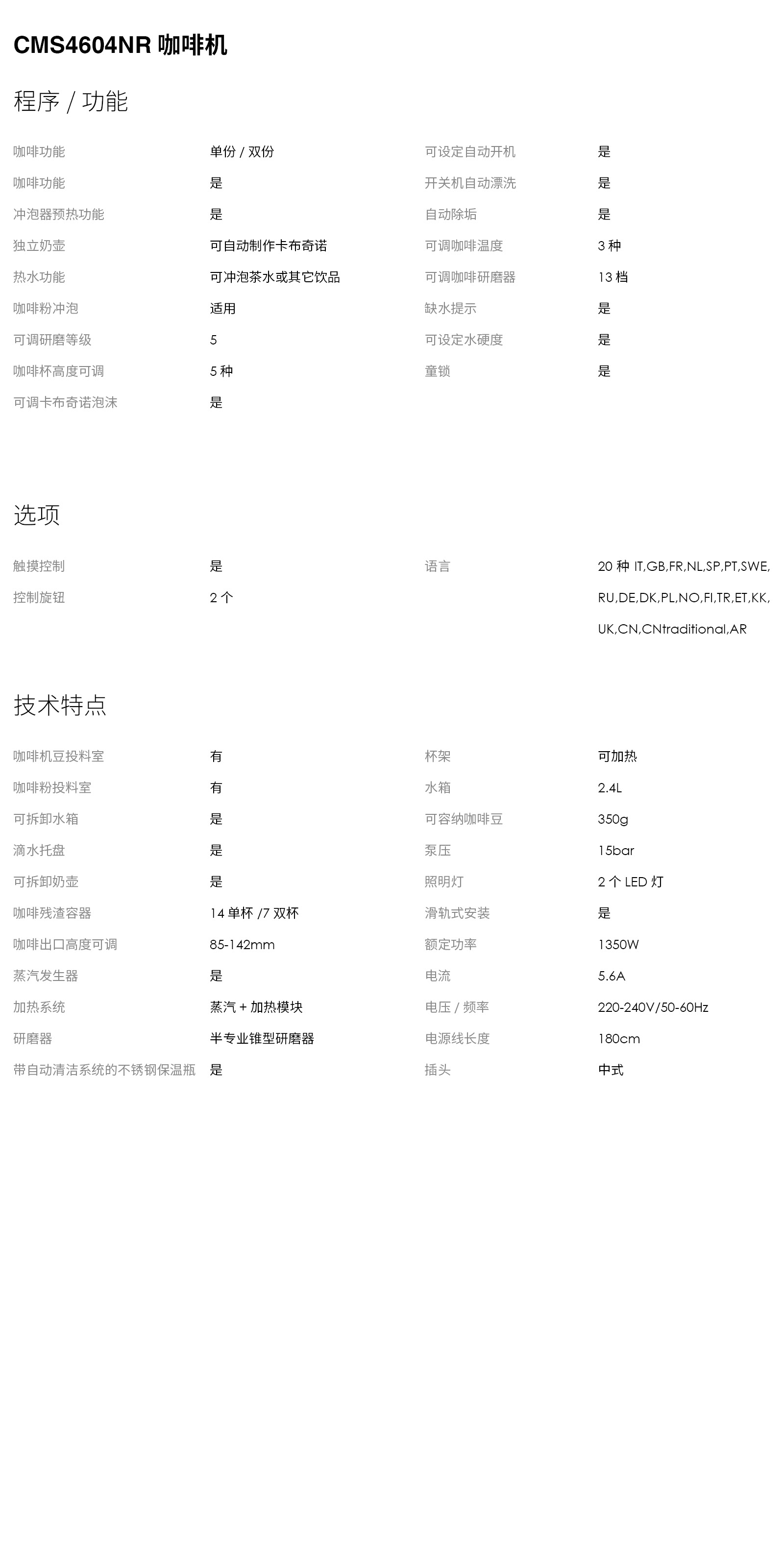 详情4.jpg
