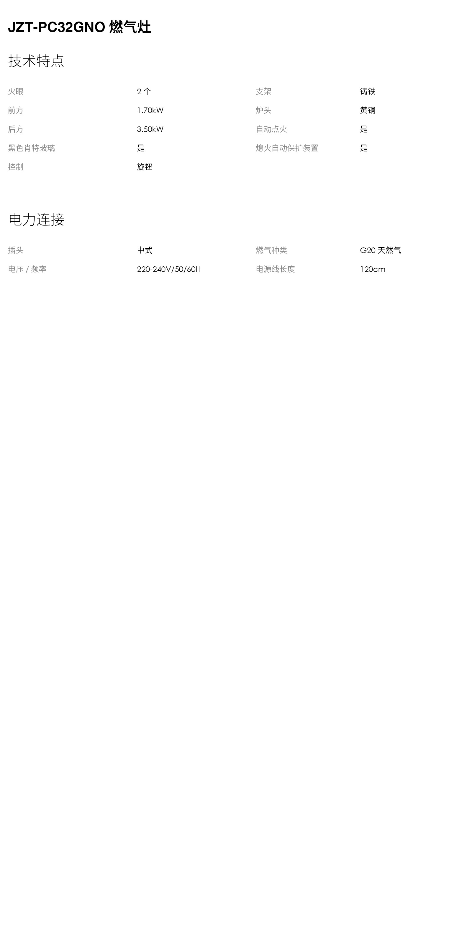 详情10.jpg