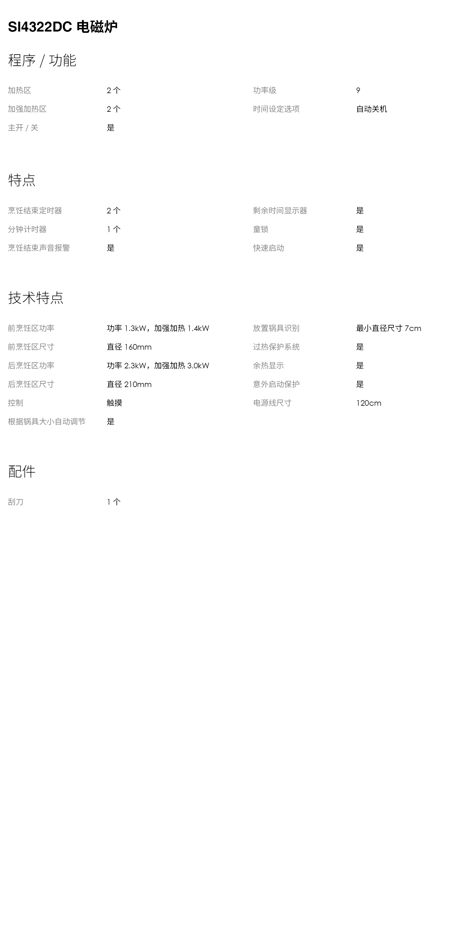 详情11.jpg