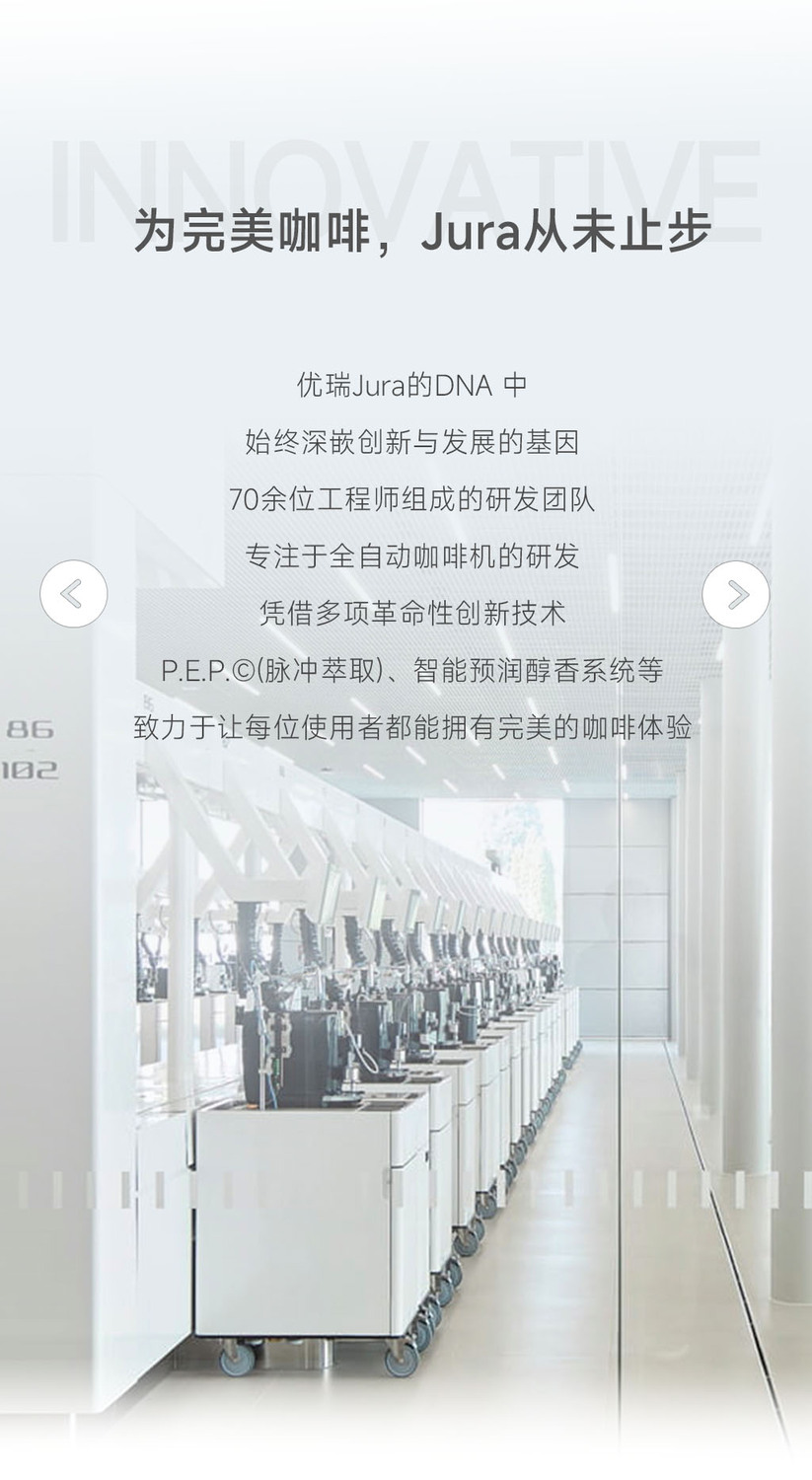 轮播创新2 拷贝.jpg