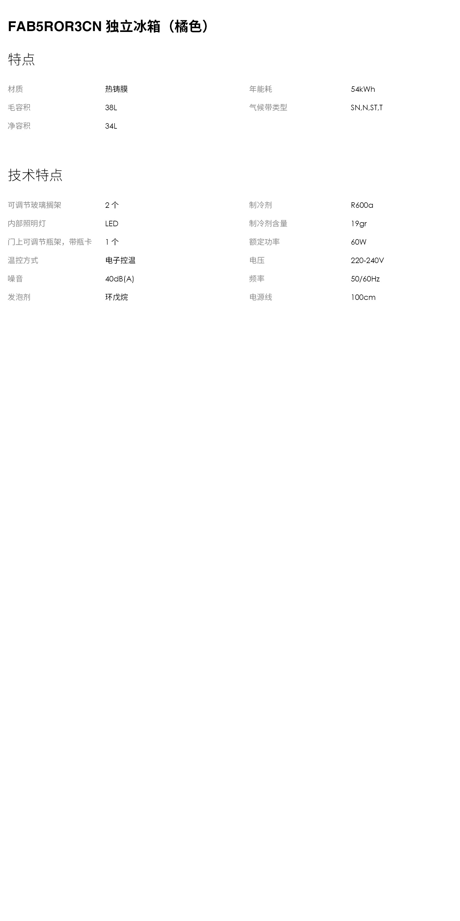 详情93.jpg