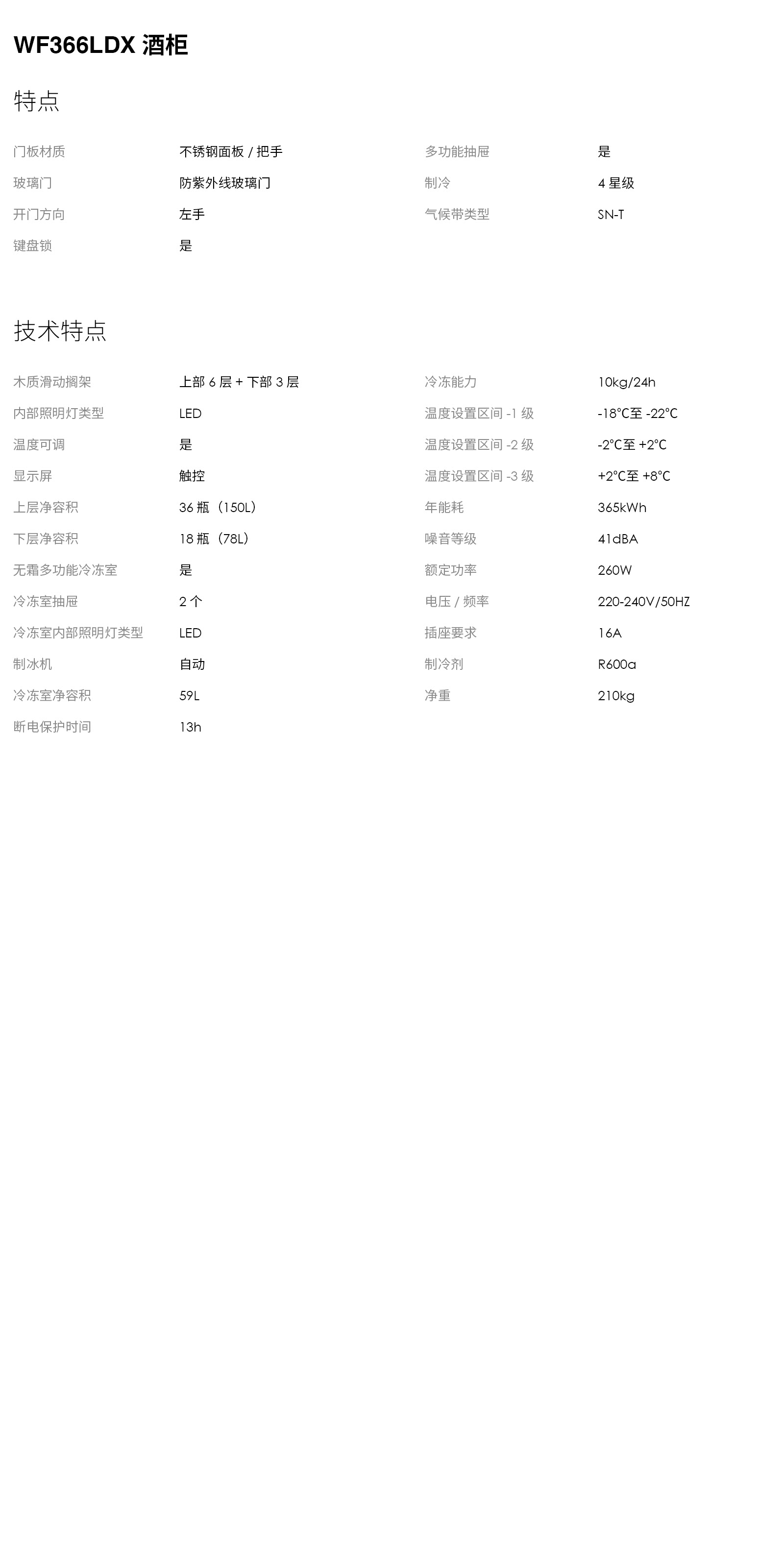 详情97.jpg