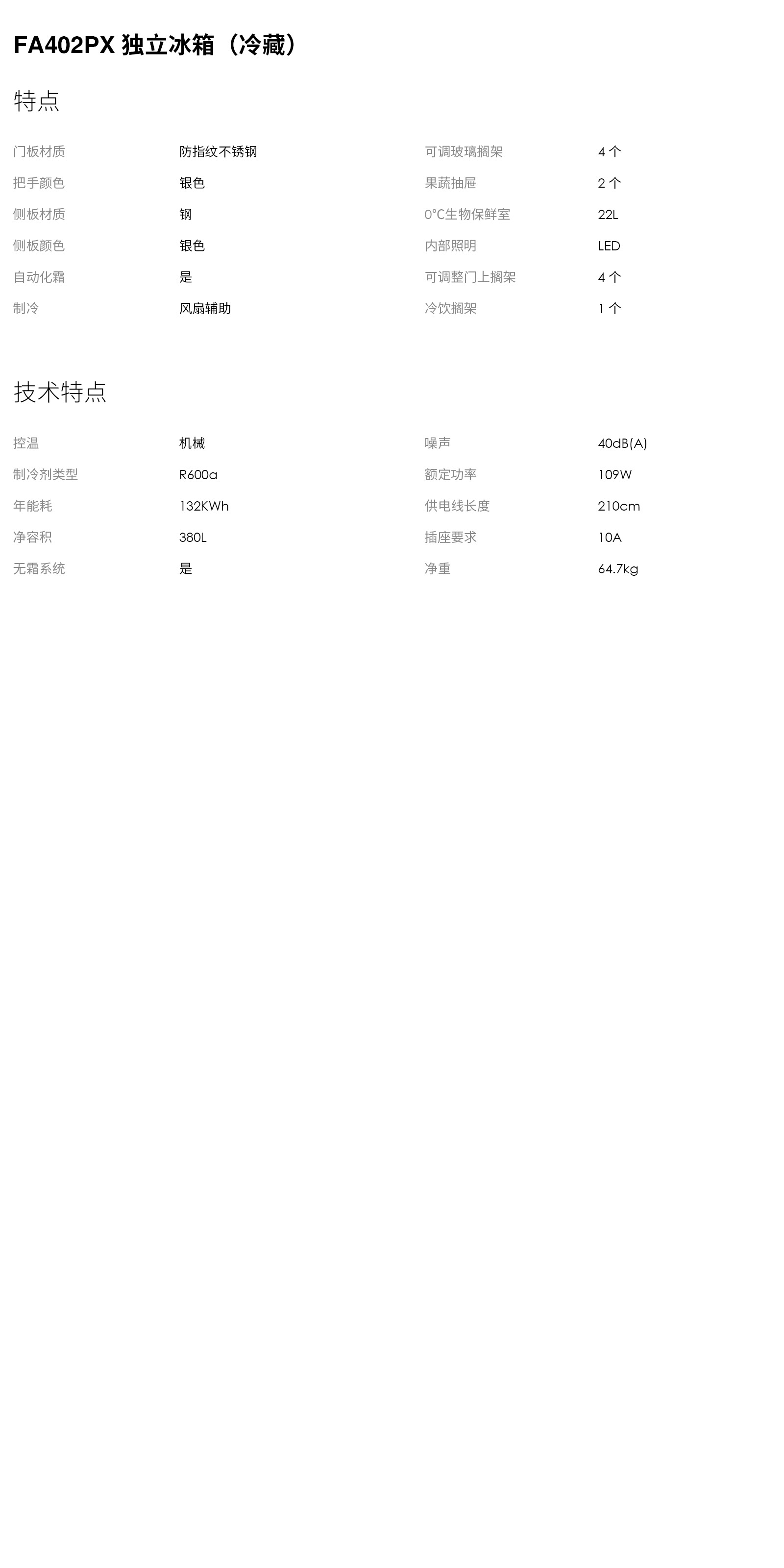 详情99.jpg