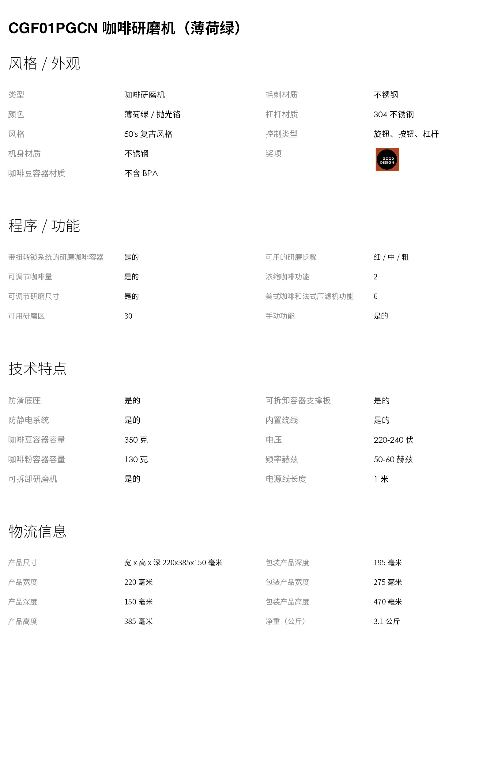 小电16.jpg