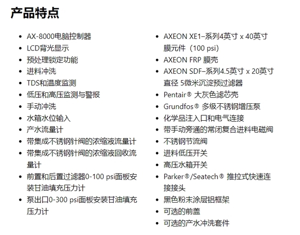 微信截图_20240320172437.png