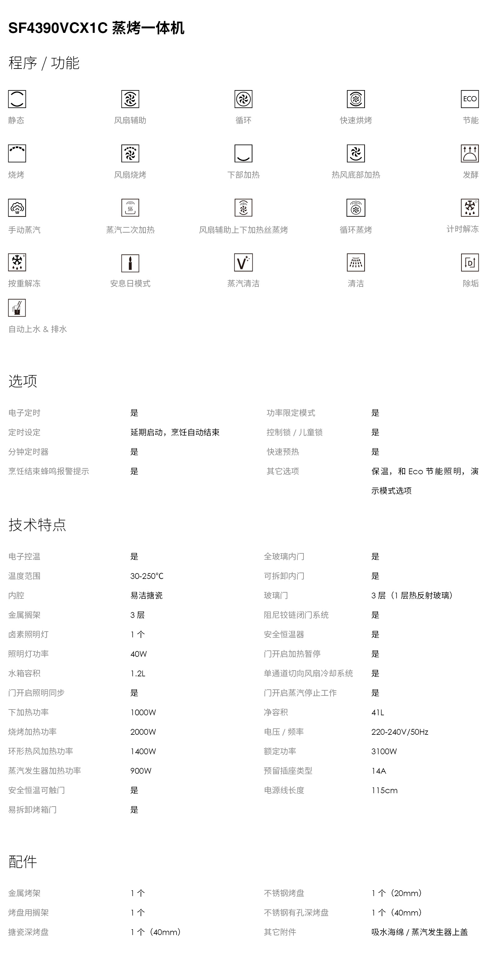 详情21.jpg