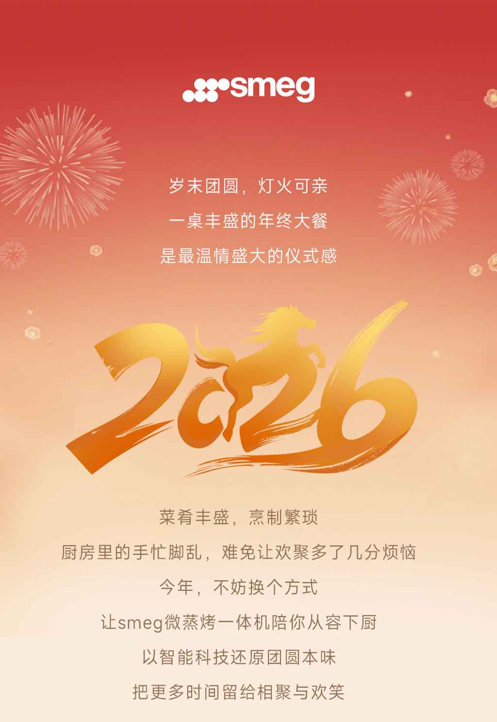 元旦_01.jpg