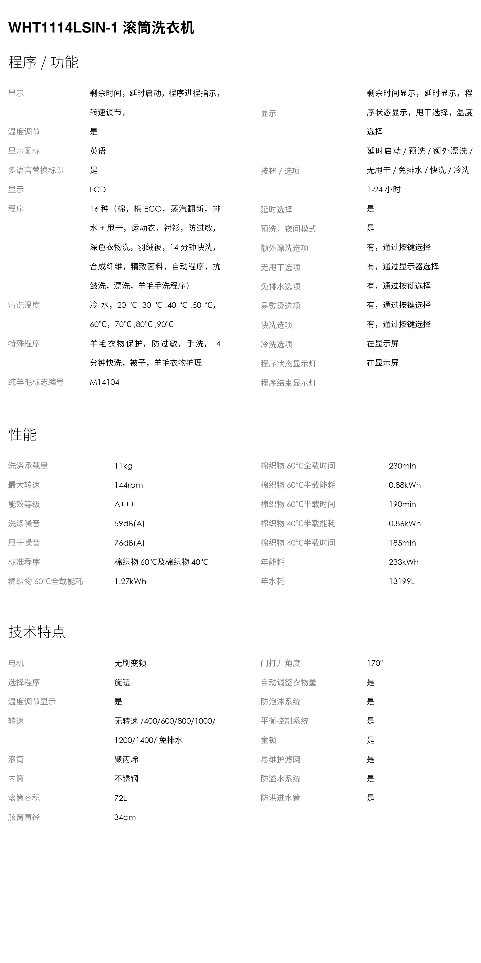smeg 滚筒洗衣机 - smeg_高端厨房电器供应商_欧美佳电集团